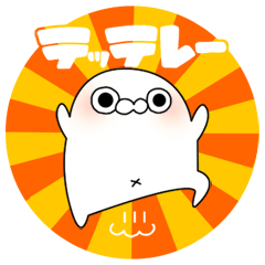 [LINEスタンプ] ふしぎなキャラクターもちゃ