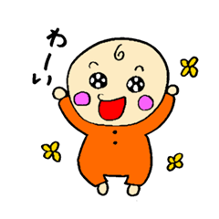 [LINEスタンプ] 赤さん。～気持ち伝える編～