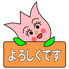 [LINEスタンプ] かわいい絵と日常会話