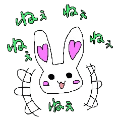 [LINEスタンプ] ラブうさちゃん