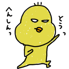 [LINEスタンプ] 変身ちよこ