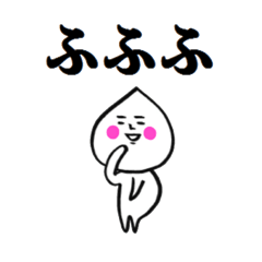 [LINEスタンプ] とんがり貴公子