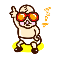 [LINEスタンプ] ばぶおの一日