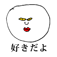 [LINEスタンプ] 白いタカチャム