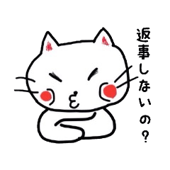 [LINEスタンプ] 白猫のハク