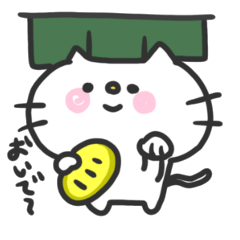 [LINEスタンプ] 忙しい猫