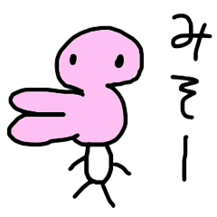 [LINEスタンプ] みそくん