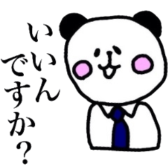 [LINEスタンプ] 動物会社の日常