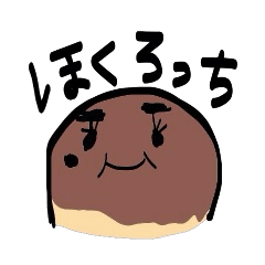 [LINEスタンプ] ほくろっち