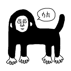 [LINEスタンプ] 白黒ごりらくんの日常