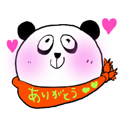 [LINEスタンプ] ぱんすけのパンダスタンプ