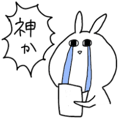 [LINEスタンプ] モチベーションの低いうさぎさんのスタンプ