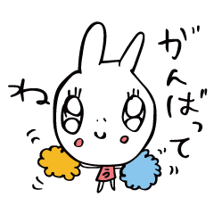 [LINEスタンプ] 落書きうさぎ❤︎