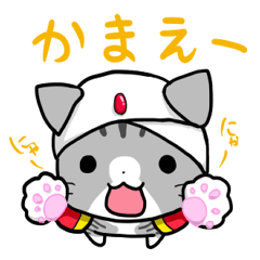 [LINEスタンプ] アラビニャンナイト