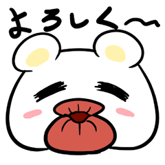 [LINEスタンプ] ぷりっぷぅ