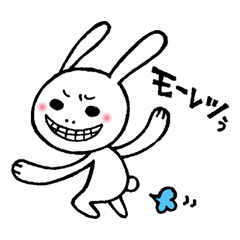 [LINEスタンプ] モーレツうさぎ