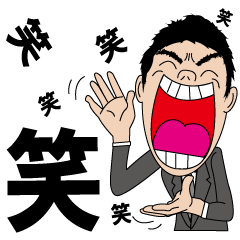 [LINEスタンプ] 営業マンの心 PART2