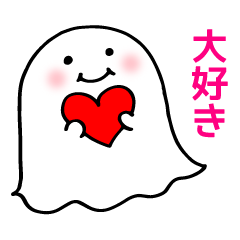 [LINEスタンプ] 癒しのおばけ「ばけふわ」文字入り！