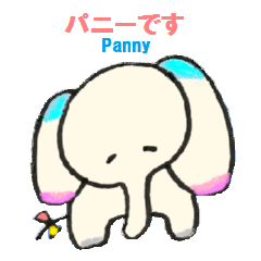 [LINEスタンプ] 小さなパニー