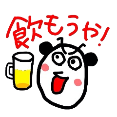 [LINEスタンプ] パンダ野郎