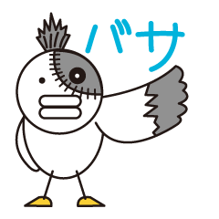 [LINEスタンプ] ゾンビ鳥