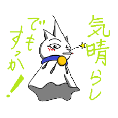 [LINEスタンプ] てるてる坊主くんの画像（メイン）