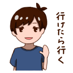 [LINEスタンプ] なまけもの系男子