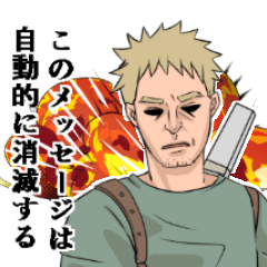 [LINEスタンプ] 世界の為に戦う男ジョン