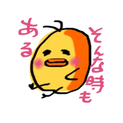 [LINEスタンプ] 豆ぴよのかわいい日常