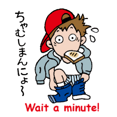 [LINEスタンプ] Hangul-Japanese Sticker " Red cap boy "