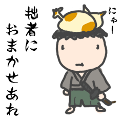 [LINEスタンプ] 日々お侍