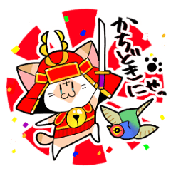 [LINEスタンプ] 武士ねこ