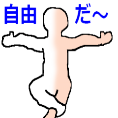 [LINEスタンプ] 半透明人間のカンチガイ