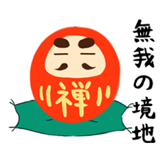 [LINEスタンプ] 禅玉菌スタンプ