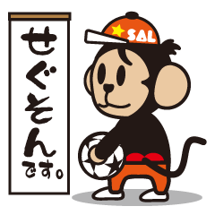 [LINEスタンプ] コランドのセグソンです。