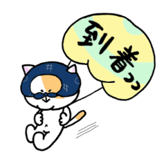 [LINEスタンプ] 敷たま