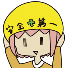 [LINEスタンプ] マイペースなおんなのこ