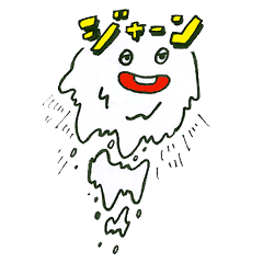 [LINEスタンプ] えきたいくん