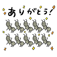 [LINEスタンプ] アリだじゃれスタンプ