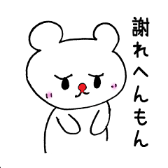 [LINEスタンプ] くーたん