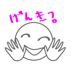 [LINEスタンプ] 白顔スタンプ