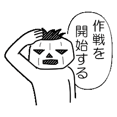 [LINEスタンプ] かぼさん 3