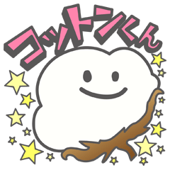 [LINEスタンプ] コットンくん