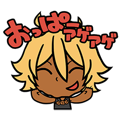 [LINEスタンプ] チャラ男がおくる！渋谷系アゲアゲからあげ