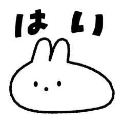 [LINEスタンプ] なめくじうさぎ