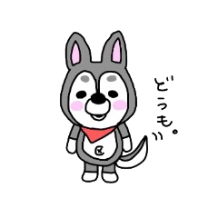 [LINEスタンプ] ハスキー犬 銀ちゃん