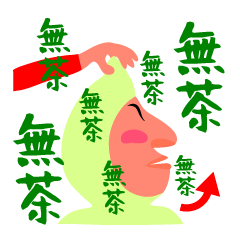 [LINEスタンプ] タイツとレスラーと時々カツラ(日本語）