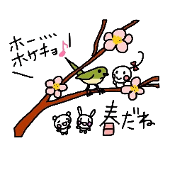 [LINEスタンプ] ルンルンとお友達4（春）