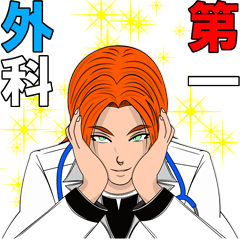 [LINEスタンプ] 第一外科 ヒバリ先生！