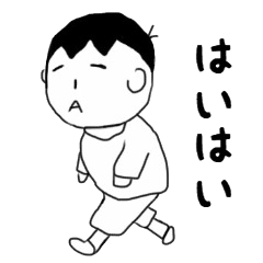 [LINEスタンプ] マモルくん